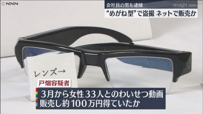 盗撮動画販売で逮捕される人が続出