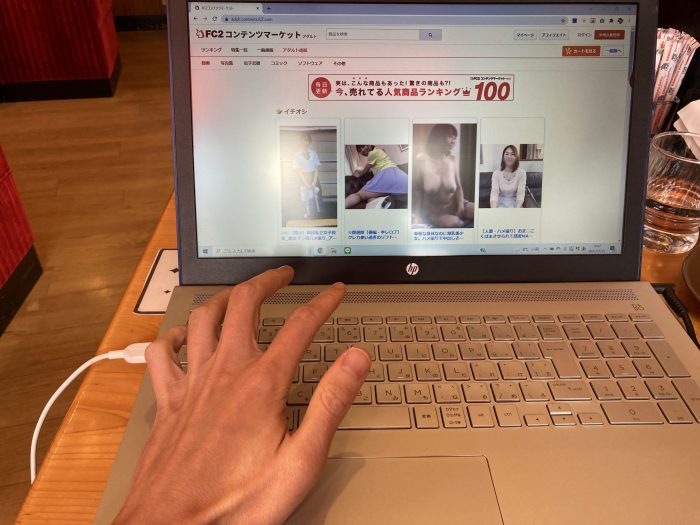 アダルトコンテンツマーケットとは何か