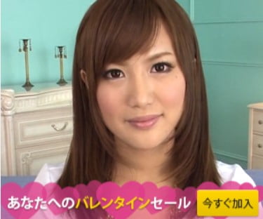 JAVHDの広告に出てくるAV女優
