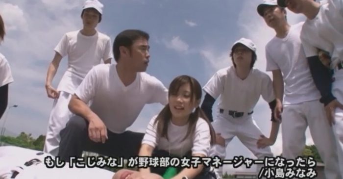 小島みなみの流出動画