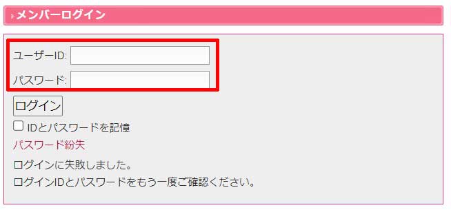 援助交際めちゃはめムービーの割引クーポン