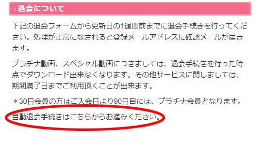 援助交際めちゃはめムービーの割引クーポン