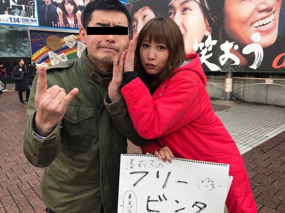 湊莉久の無修正AV