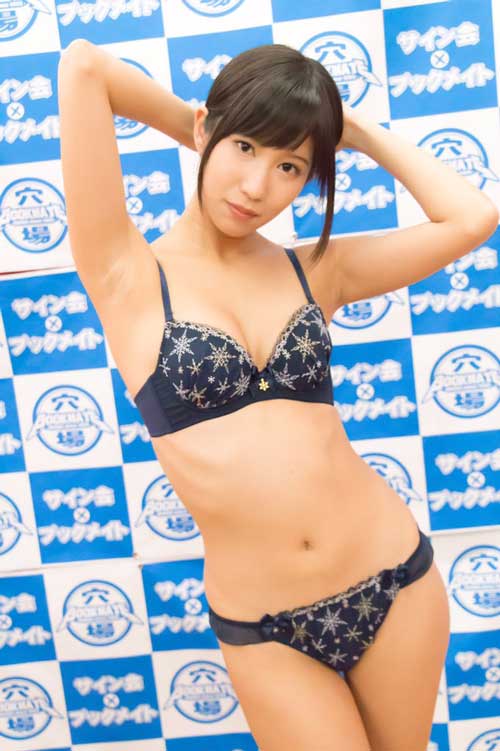 湊莉久の流出AV