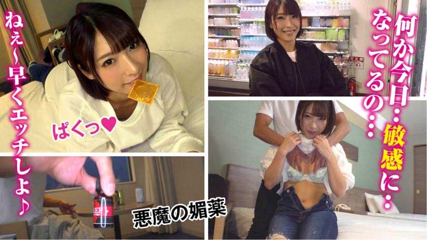 阿部乃みくの流出動画