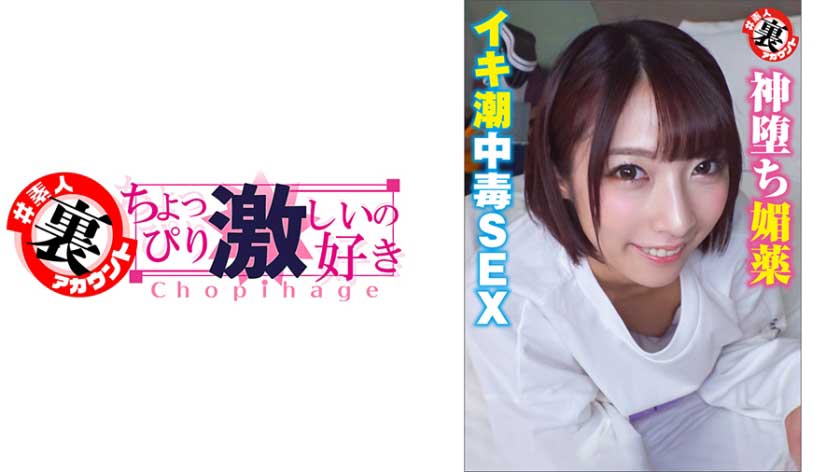 阿部乃みくの流出動画