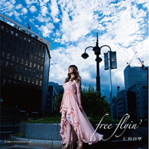 仁科百華の無修正AV