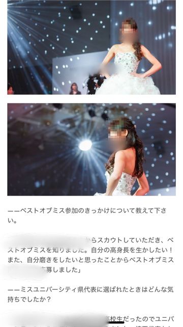 藤田二三子の無修正で流出したハメ撮り動画