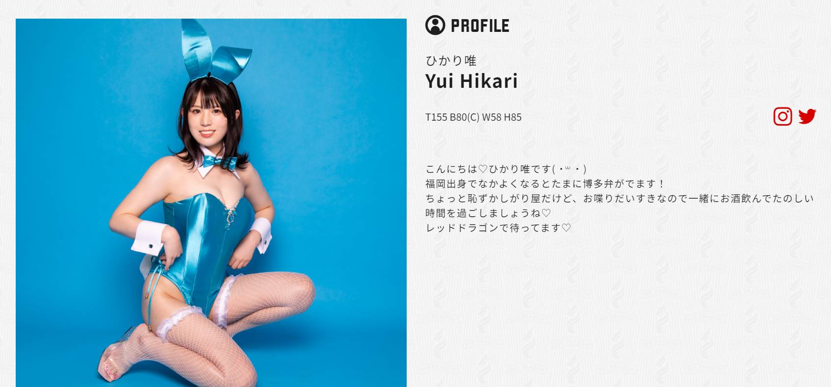 ひかり唯の無修正で流出したAV