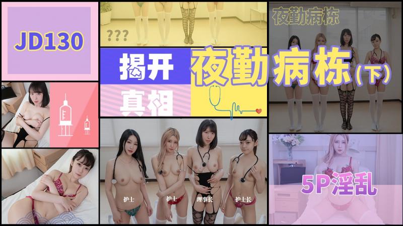 愛沢のあの無修正で流出したAV