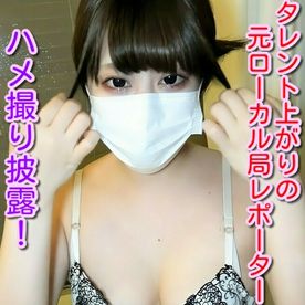 藤宮綾花の無修正で流出したAV