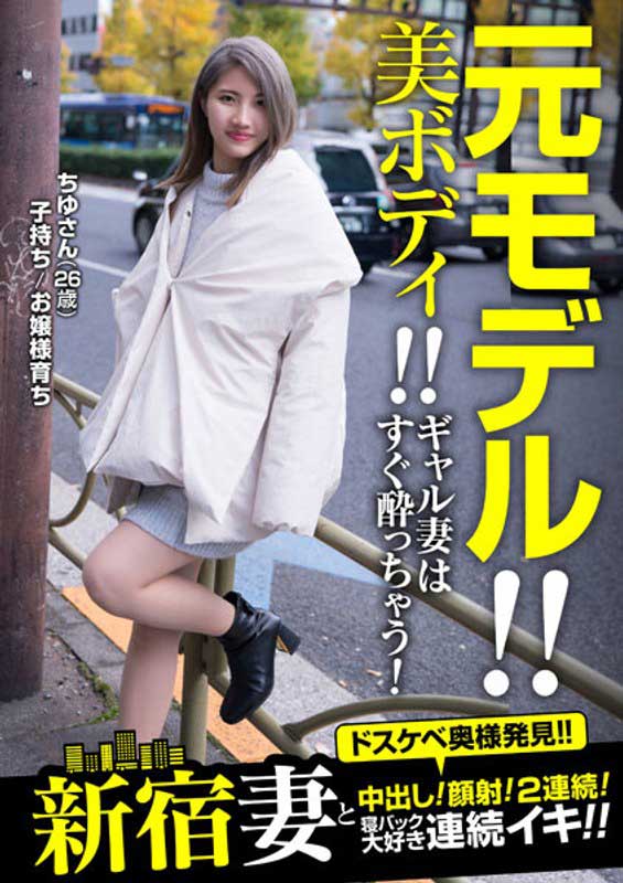 星宇宙（CHIYU）の無修正で流出したAV