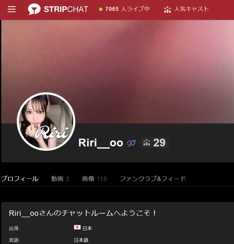 辻いまるの無修正ライブチャット映像