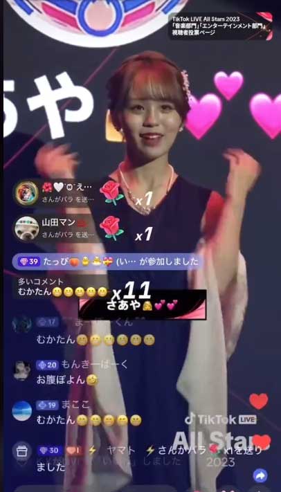 TikTokerさあやの無修正で流出したFC2のハメ撮り動画