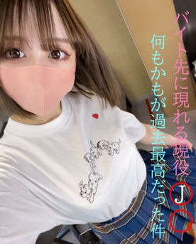 広瀬ひなの無修正で流出したAV