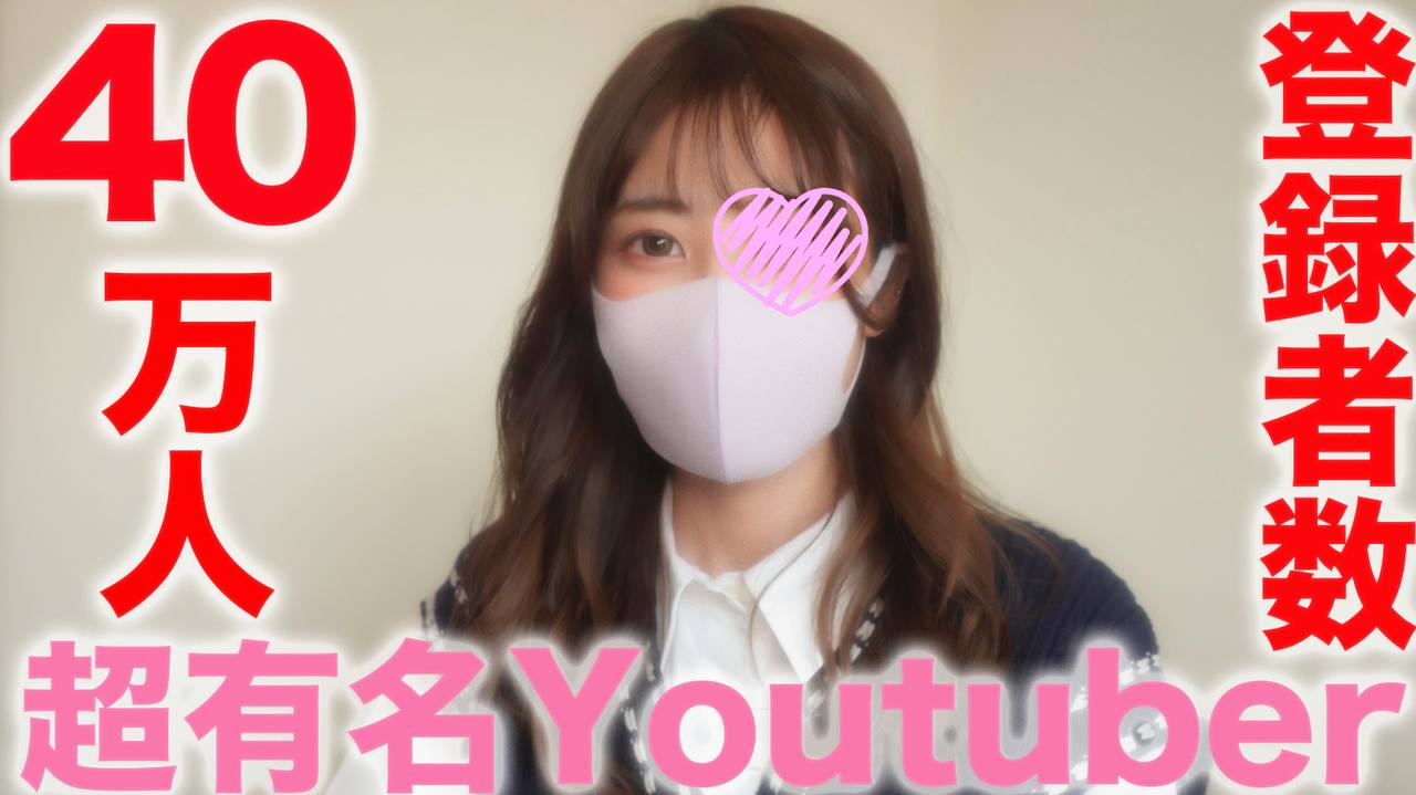 ゆゆ崎の無修正で流出したFC2のハメ撮り