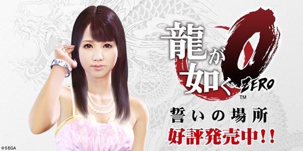 友田彩也香の無修正で流出したAV