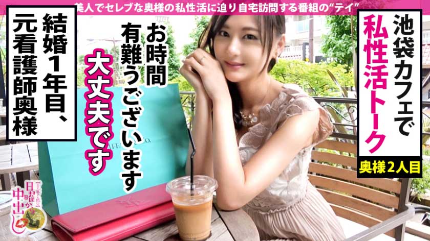 猫宮みけの無修正で流出したAV