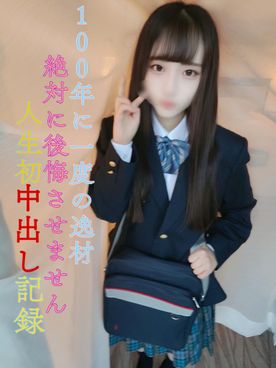 美雪そら（朝霧いのり）の無修正で流出したAVを見てみる