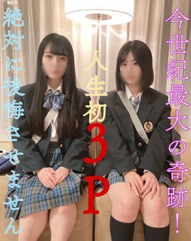 美雪そら（朝霧いのり）の無修正で流出したAVを見てみる