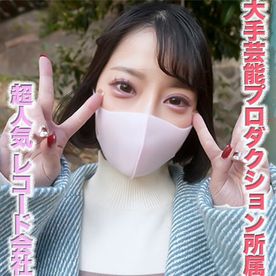 一条えりかの無修正で流出したAV