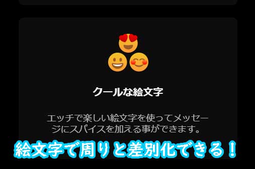 STRIPCHAT（ストリップチャット）のアルティメット会員