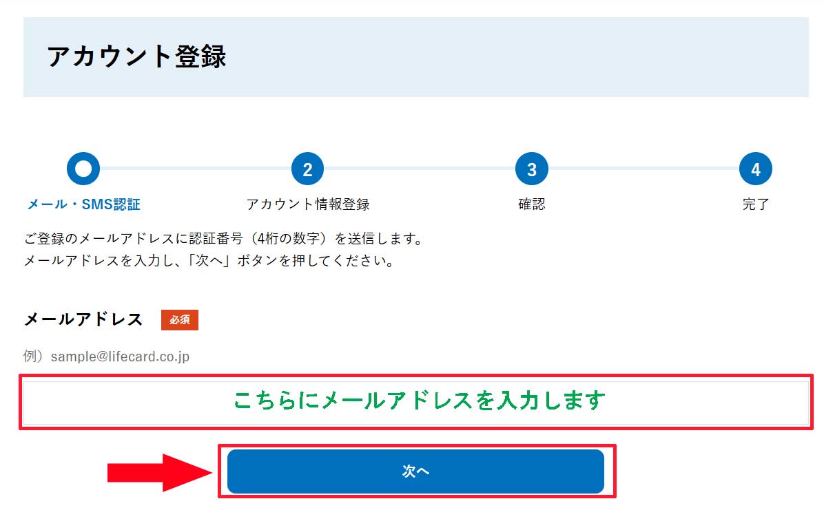 STRIPCHATでVプリカを使う方法