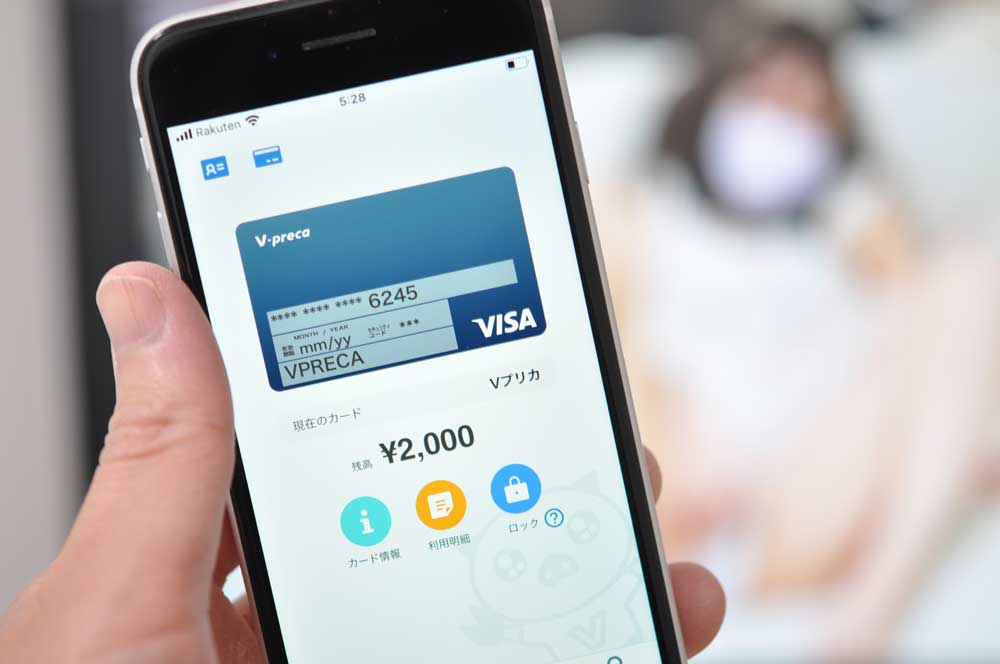 ストリップチャットでVプリカを使う方法