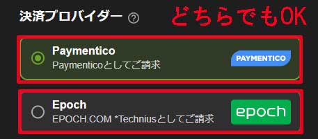 STRIPCHATのコイン購入方法