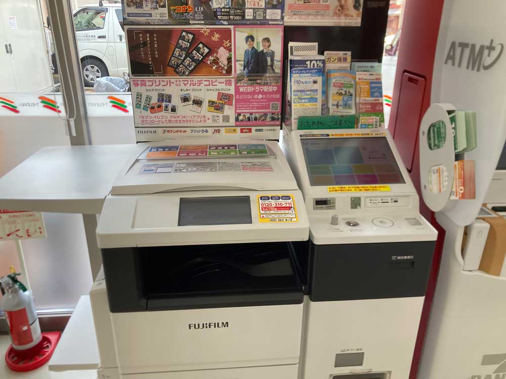 STRIPCHATはVプリカがあれば課金できます。