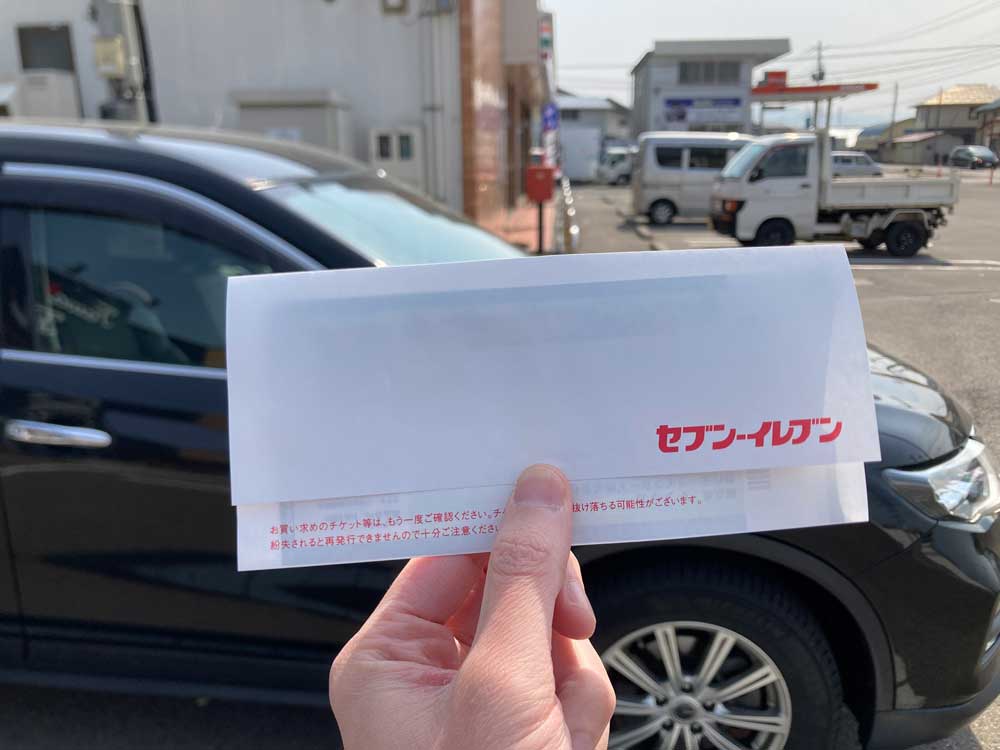 STRIPCHATでVプリカを使う方法