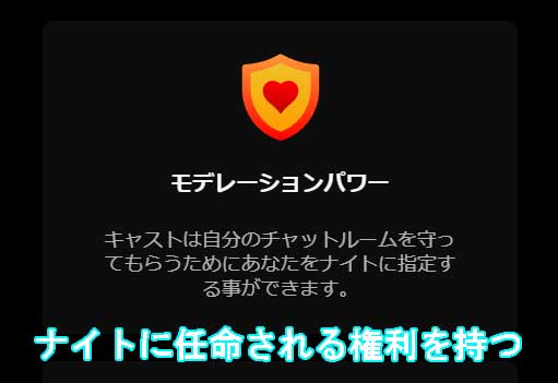 STRIPCHAT（ストリップチャット）のアルティメット会員