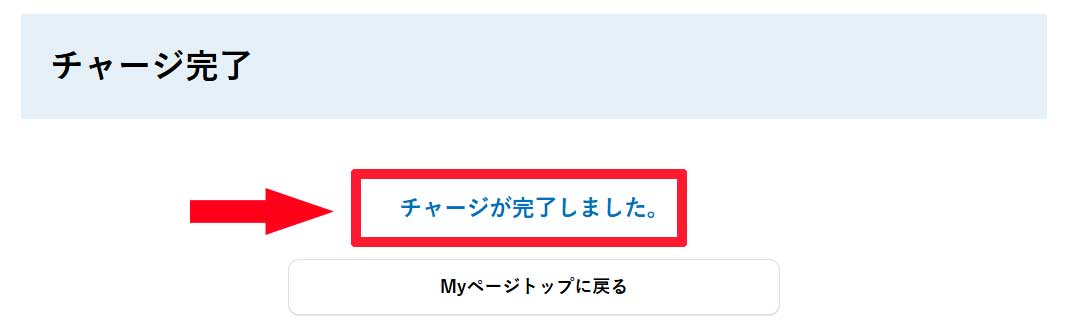 STRIPCHATでVプリカを使う方法