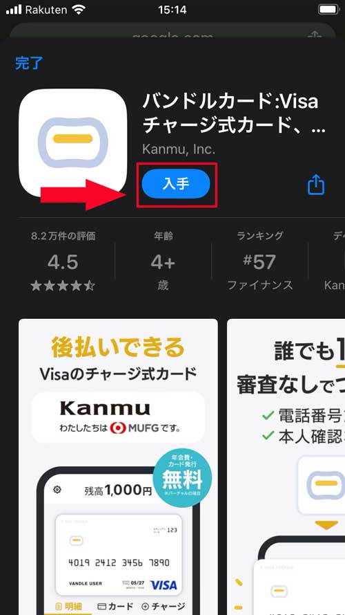 STRIPCHATでバンドルカードを使う方法