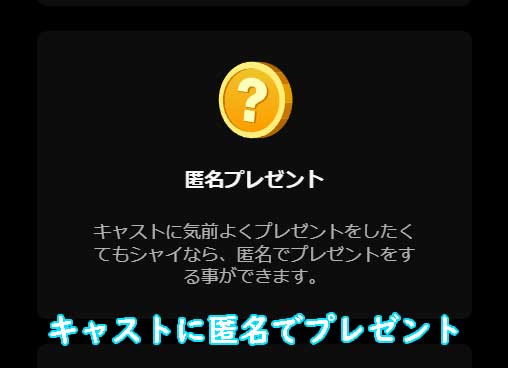 STRIPCHAT（ストリップチャット）のアルティメット会員