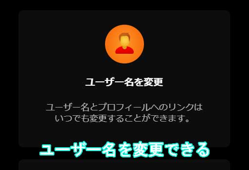 STRIPCHAT（ストリップチャット）のアルティメット会員