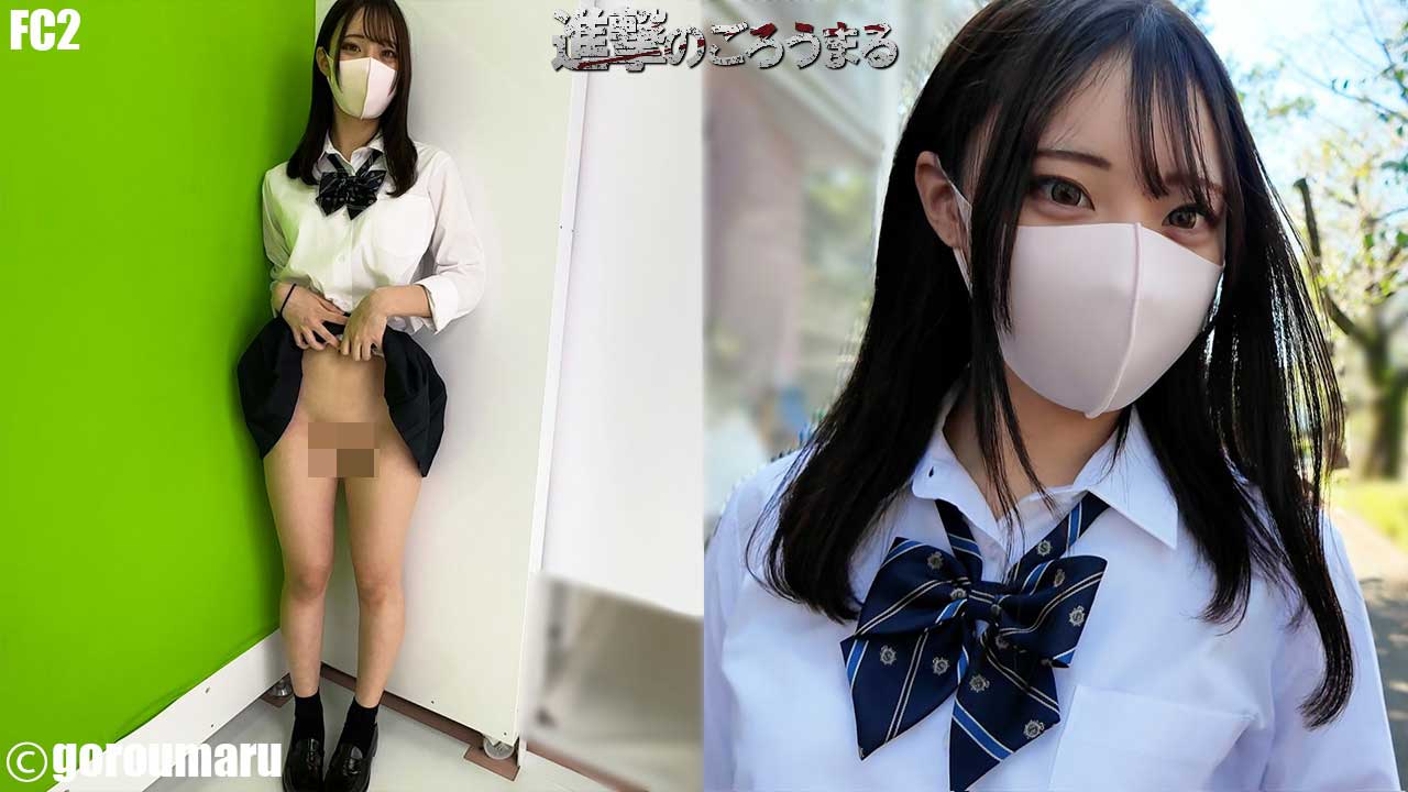 三好佑香の無修正で流出したAV