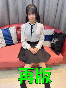 時藤ゆいなの無修正で流出したAVを見てみる