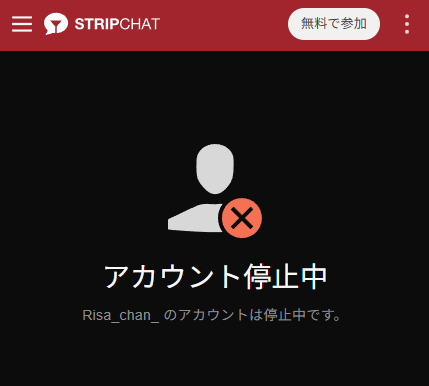 彩葉ゆなの無修正で流出したAV