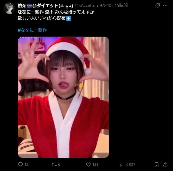 ななにーの元カレが撮影してXで流出したハメ撮り