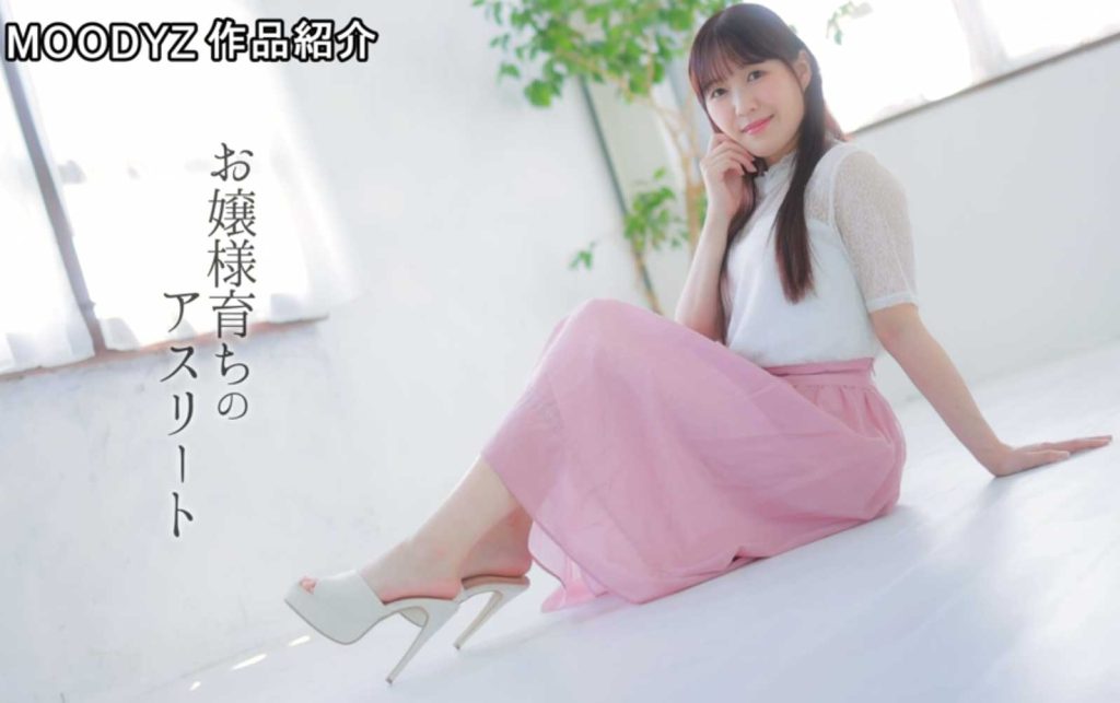 七瀬栞の無修正で流出したAV