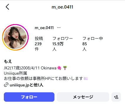 ななにーの親友のもえの無修正で流出したハメ撮り