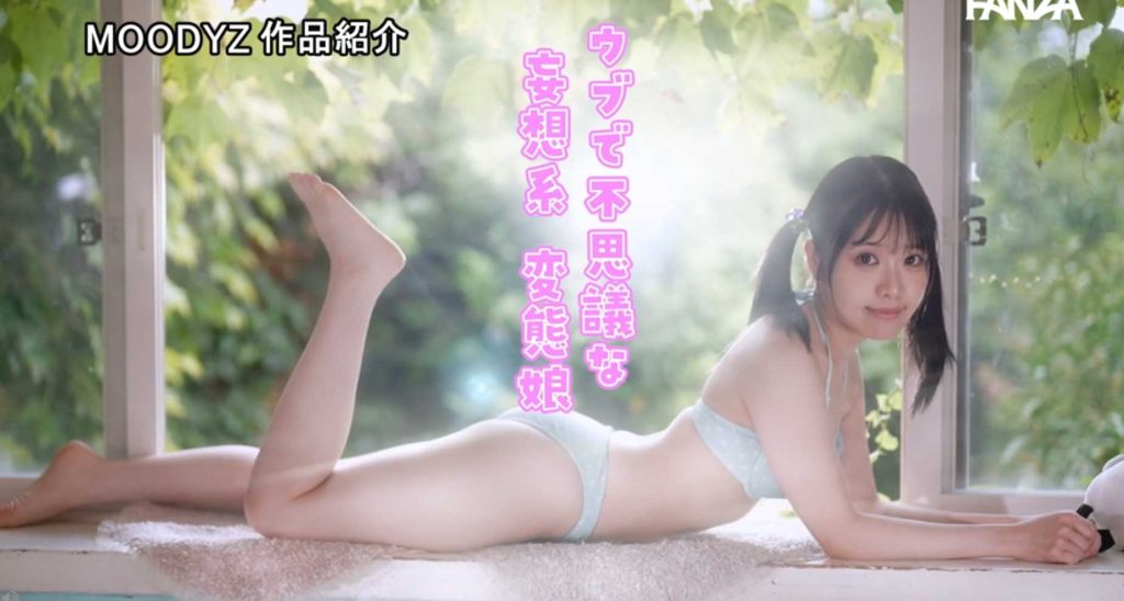 宮瀬ももの無修正で出演したFC2の同人AV