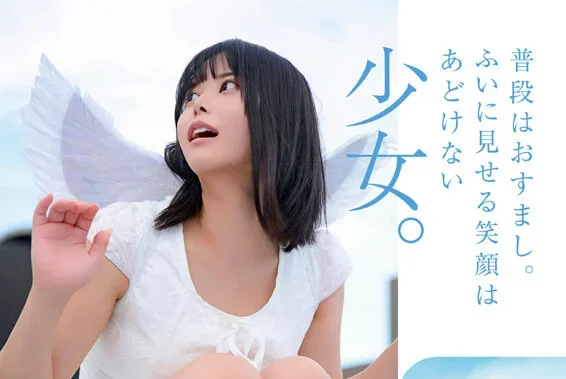 高星なぎさの無修正でり出演したFC2作品