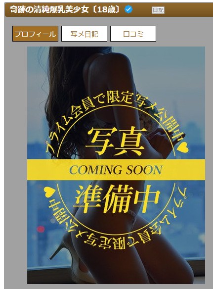 小鈴みかんの無修正で流出したAV