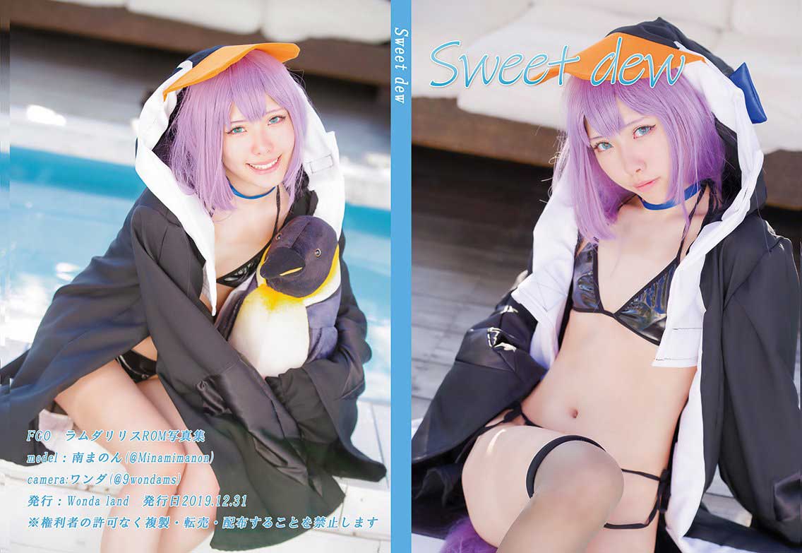 インフルエンサーのまのたむの無修正で流出したAV