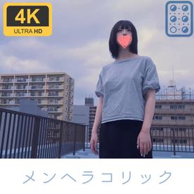 (無)【個撮+屋外】ふわふわ系メンヘラ、校舎屋上フェラチオサポート3万円【4K画質】